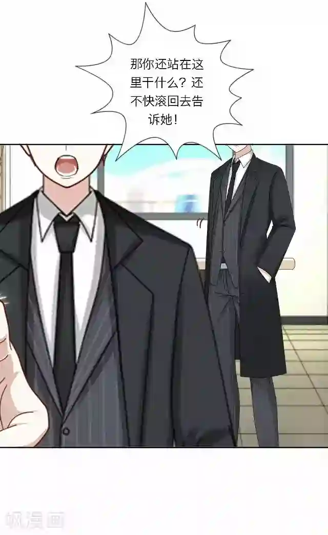 后悔药店第23话 王绍奇7