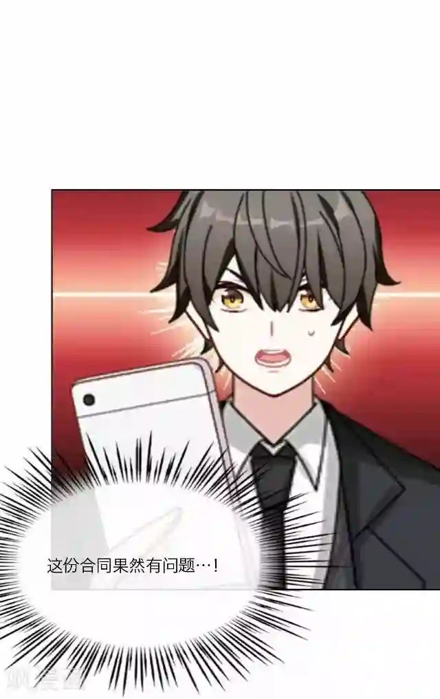 后悔药店第23话 王绍奇7