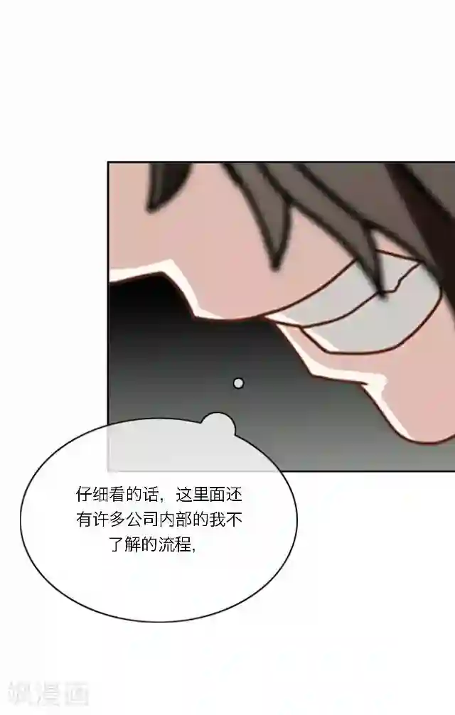 后悔药店第23话 王绍奇7