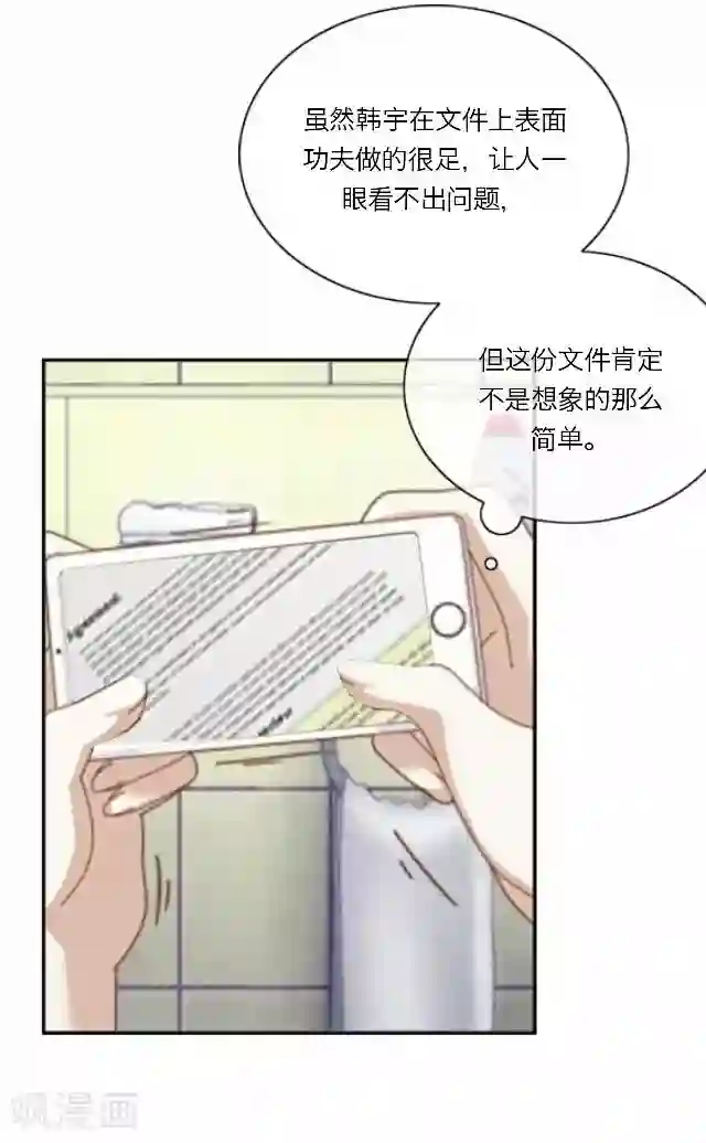 后悔药店第23话 王绍奇7