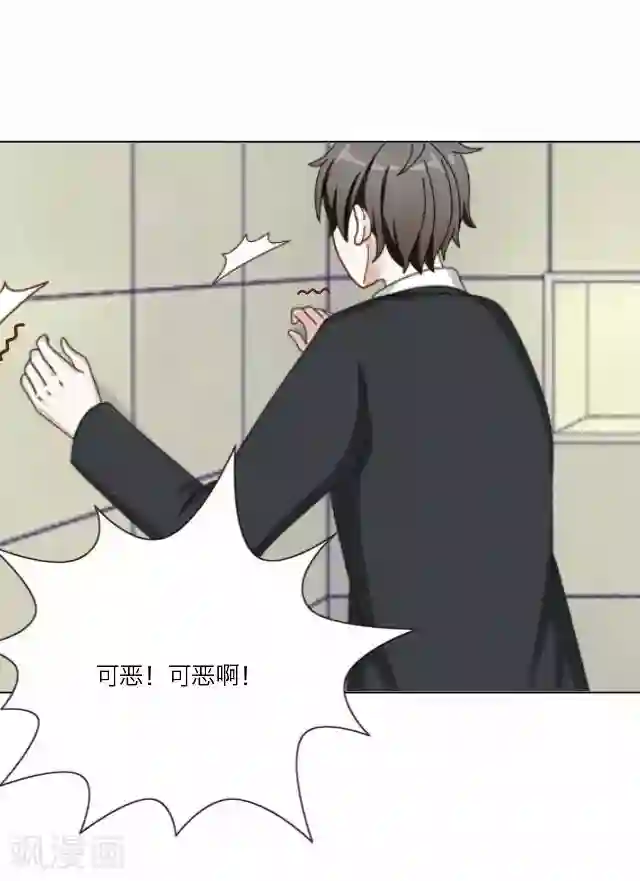 后悔药店第23话 王绍奇7