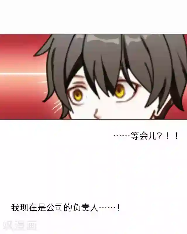 后悔药店第23话 王绍奇7