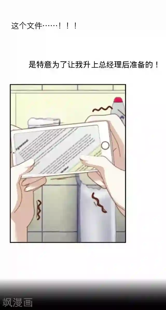 后悔药店第23话 王绍奇7