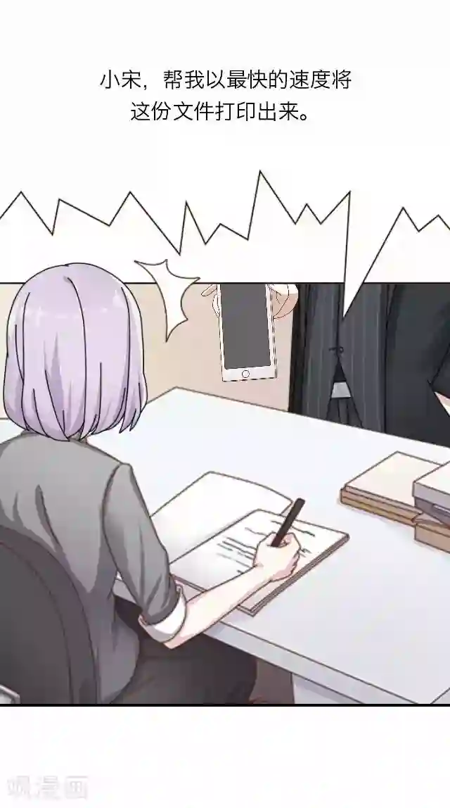 后悔药店第23话 王绍奇7