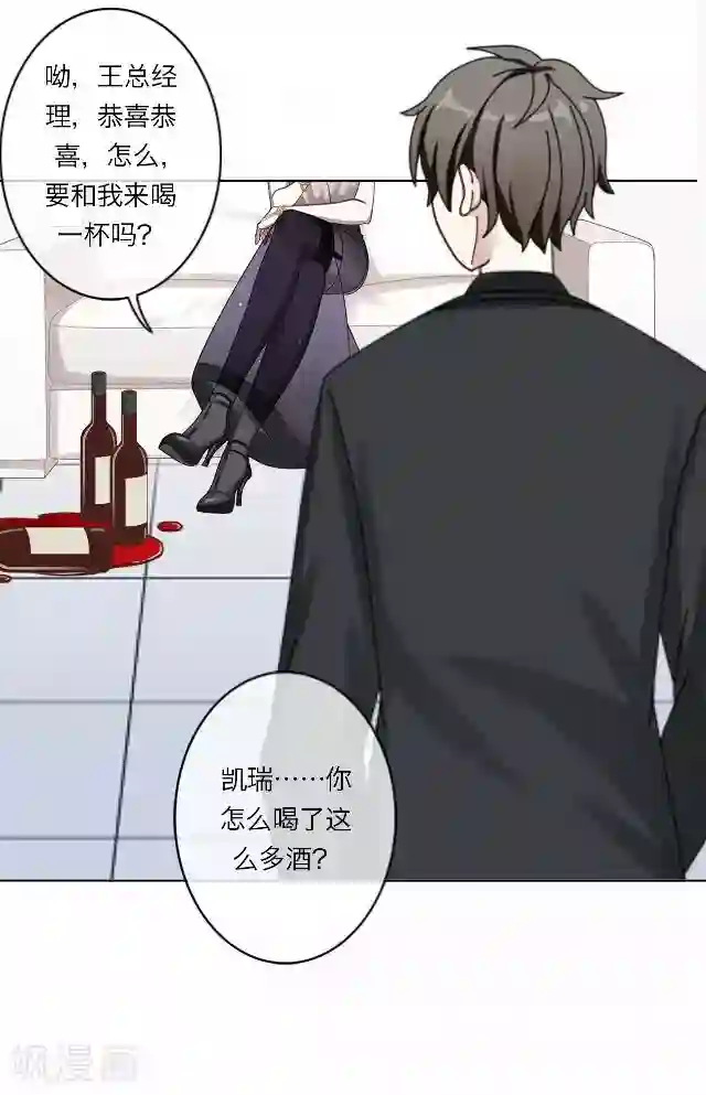 后悔药店第23话 王绍奇7