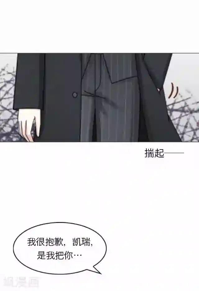 后悔药店第23话 王绍奇7