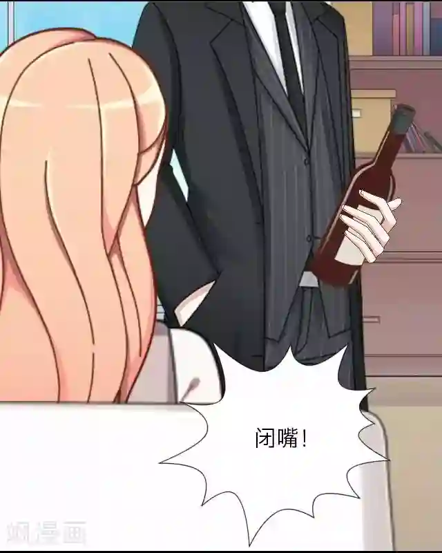 后悔药店第23话 王绍奇7