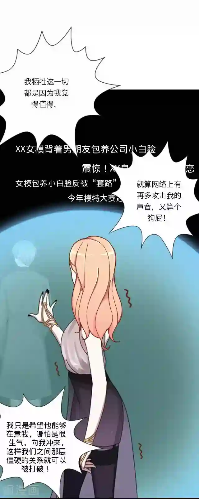 后悔药店第23话 王绍奇7