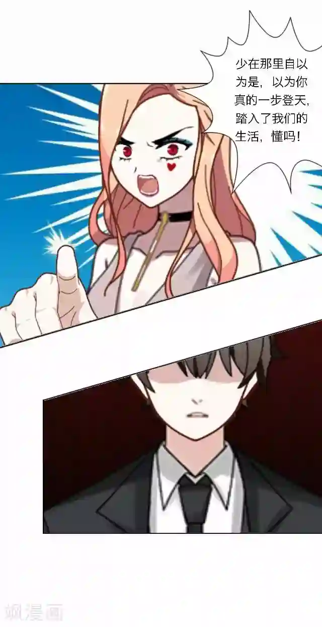 后悔药店第23话 王绍奇7