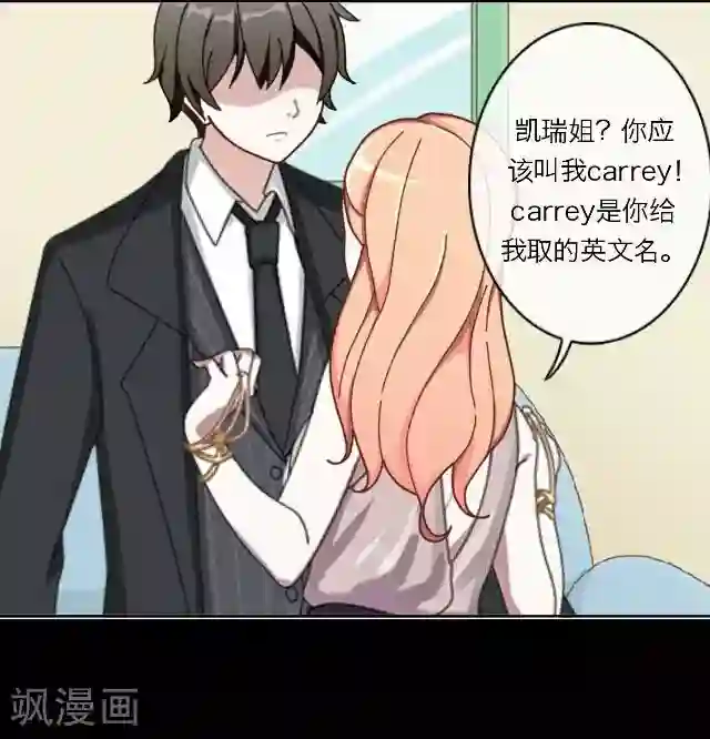 后悔药店第23话 王绍奇7