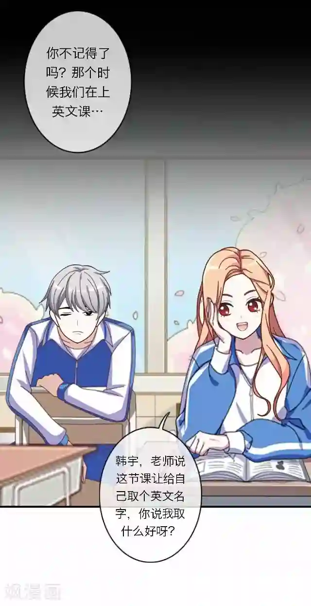 后悔药店第23话 王绍奇7