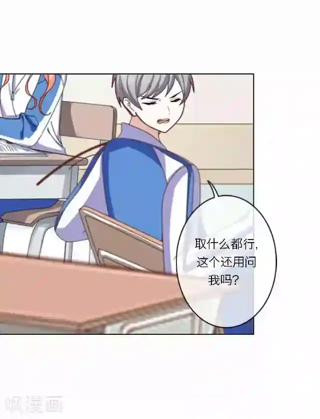 后悔药店第23话 王绍奇7