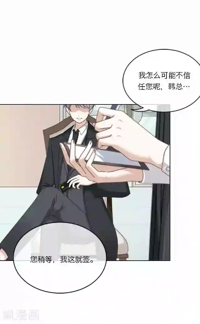 后悔药店第23话 王绍奇7