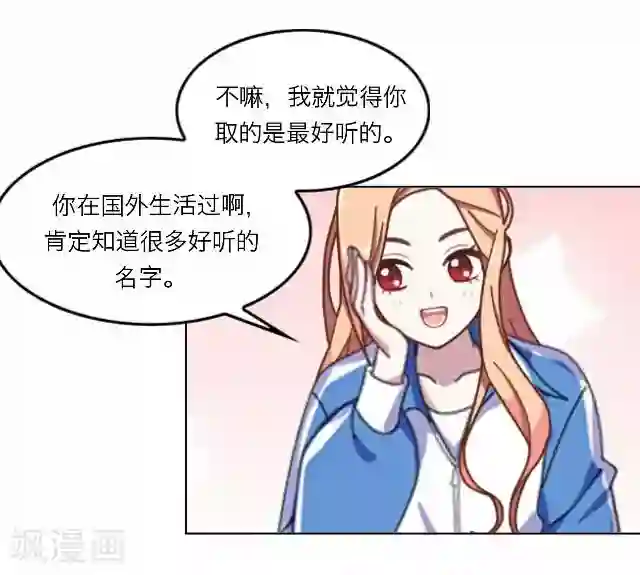 后悔药店第23话 王绍奇7