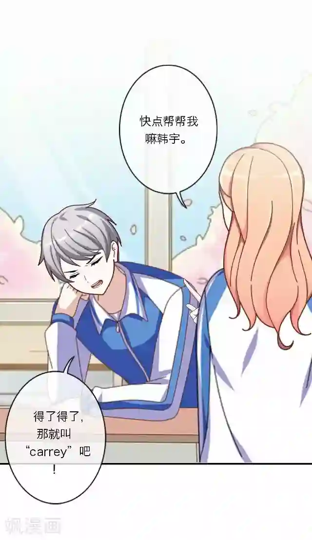 后悔药店第23话 王绍奇7