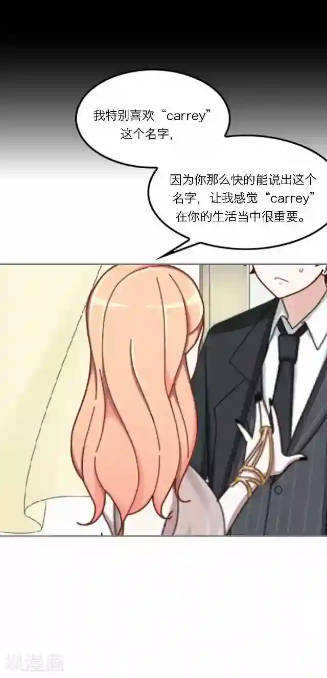 后悔药店第23话 王绍奇7