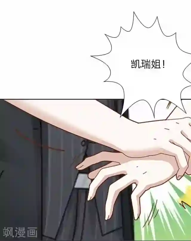 后悔药店第23话 王绍奇7