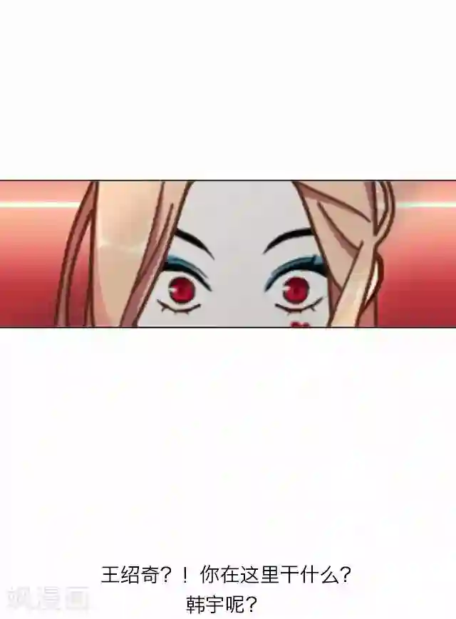 后悔药店第23话 王绍奇7