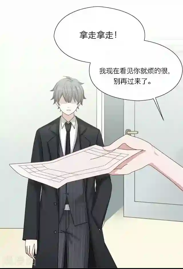 后悔药店第23话 王绍奇7