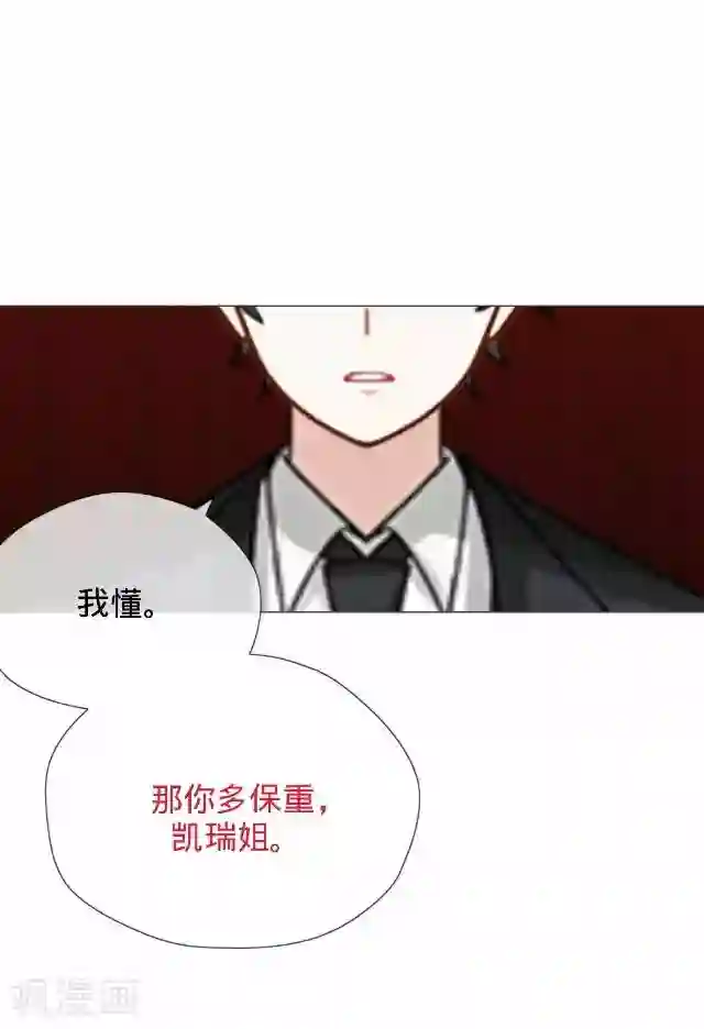 后悔药店第23话 王绍奇7