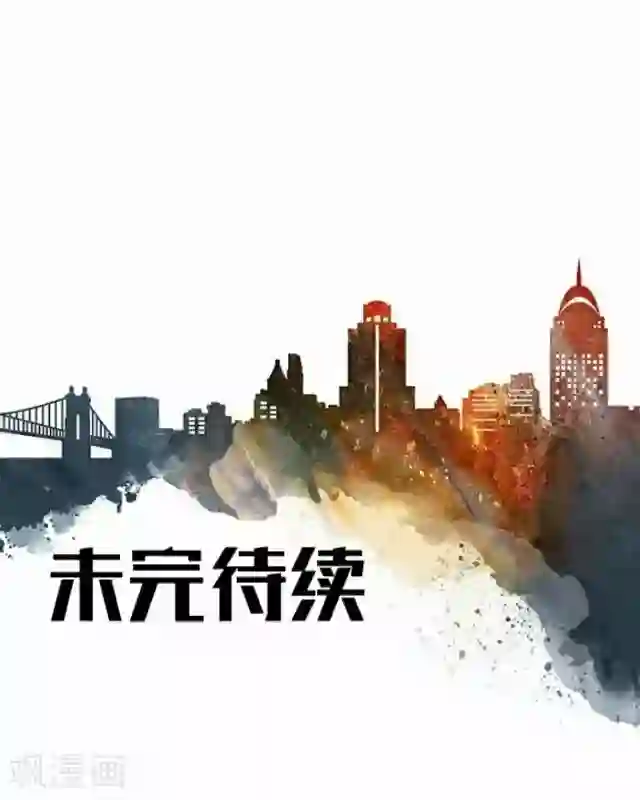 后悔药店第23话 王绍奇7