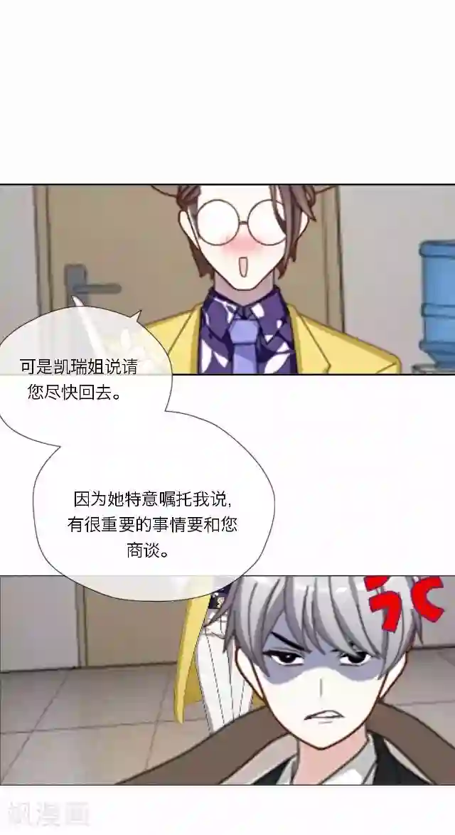 后悔药店第23话 王绍奇7