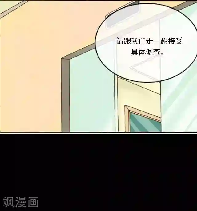 后悔药店第24话 岑笑笑1