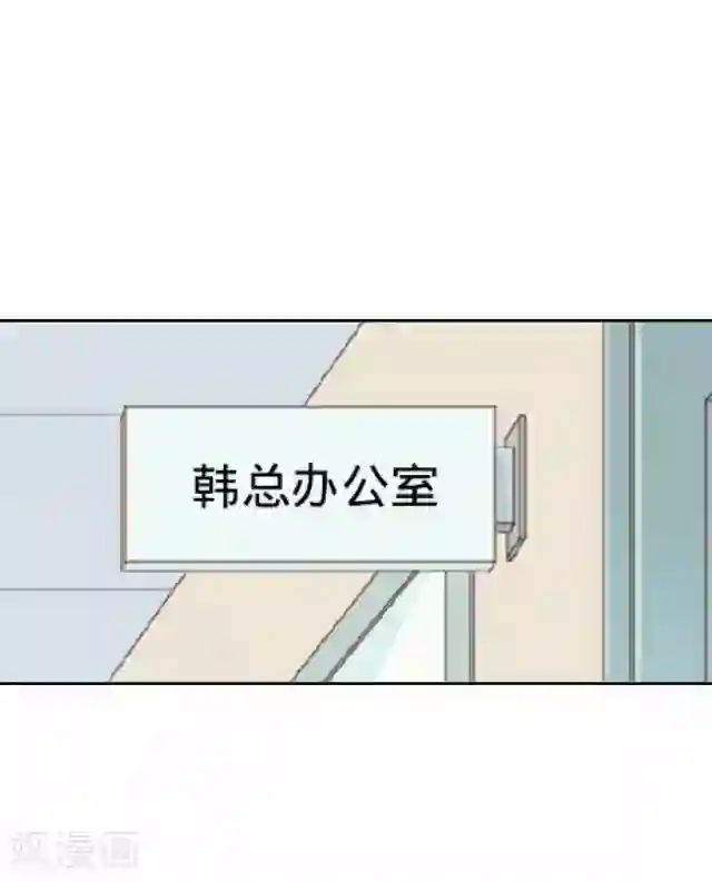 后悔药店第24话 岑笑笑1