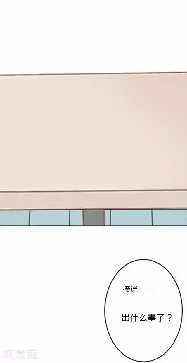 后悔药店第24话 岑笑笑1