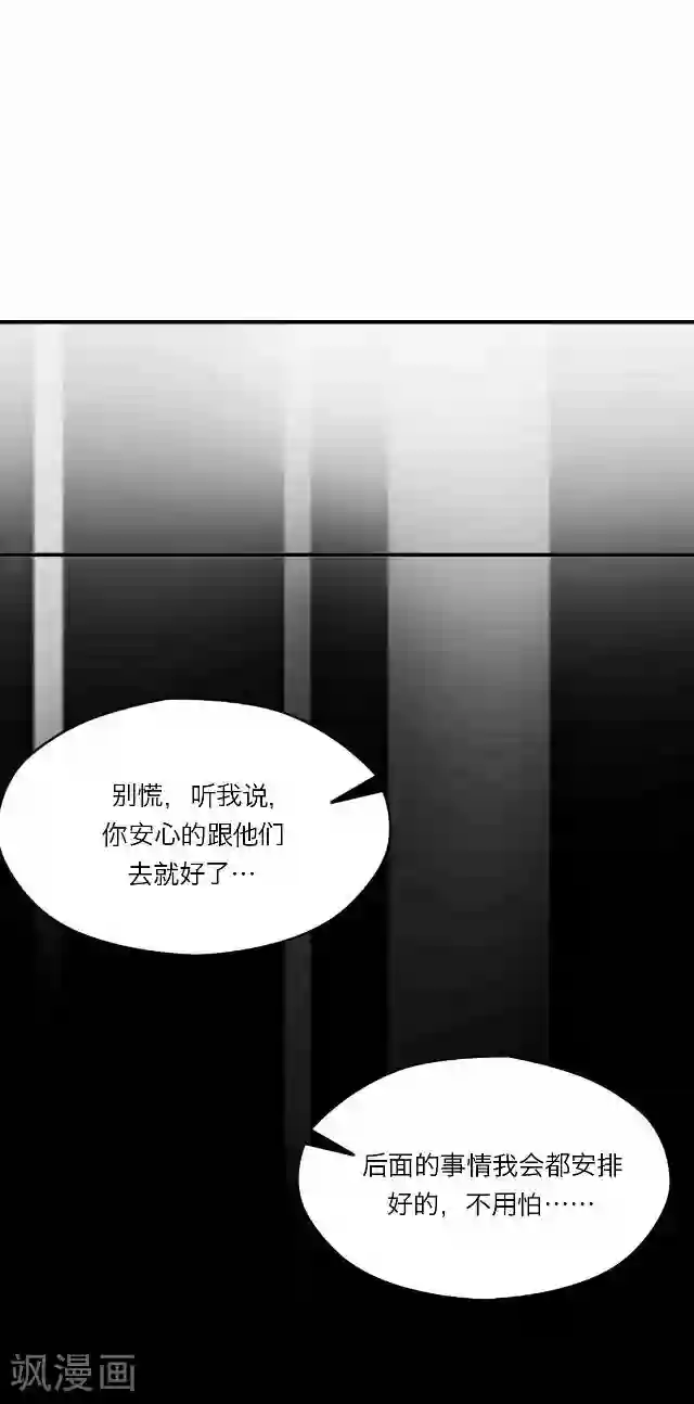 后悔药店第24话 岑笑笑1