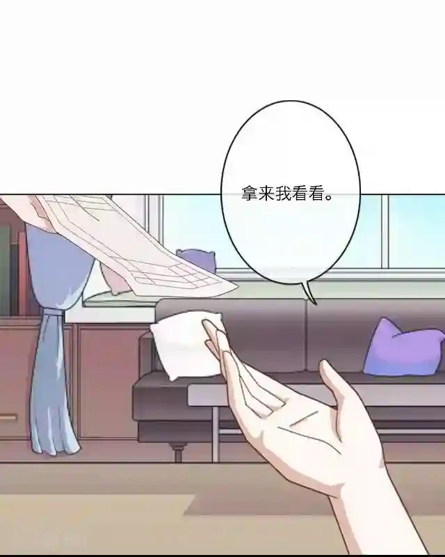 后悔药店第24话 岑笑笑1