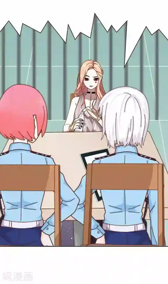 后悔药店第24话 岑笑笑1