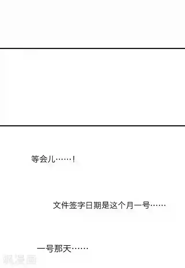 后悔药店第24话 岑笑笑1