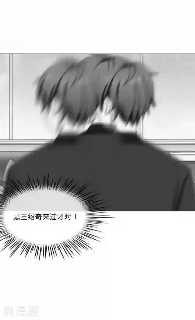 后悔药店第24话 岑笑笑1