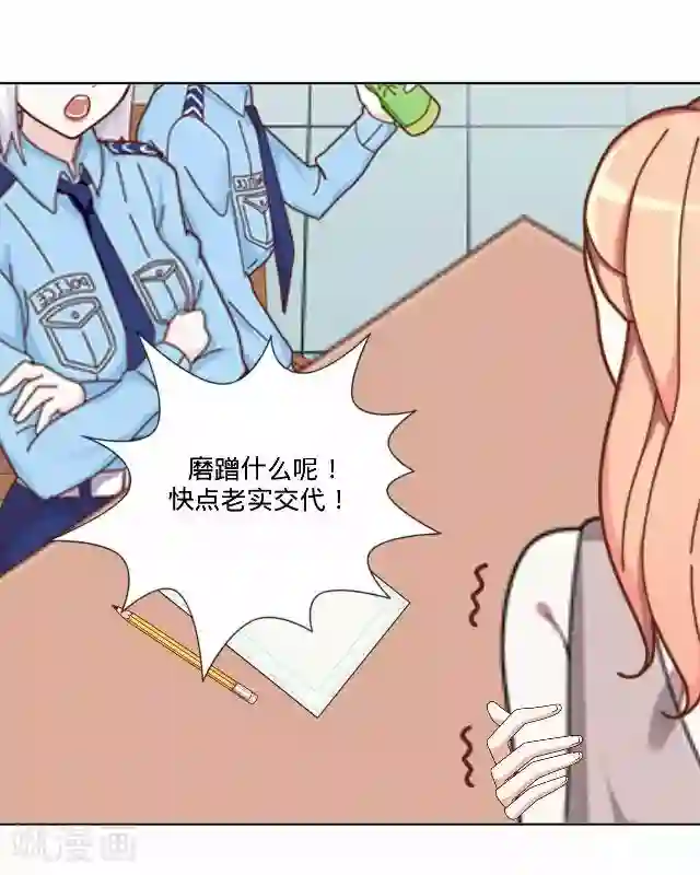 后悔药店第24话 岑笑笑1