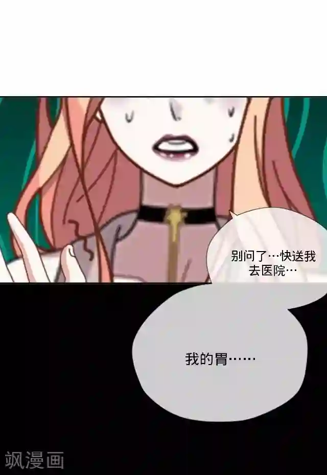 后悔药店第24话 岑笑笑1