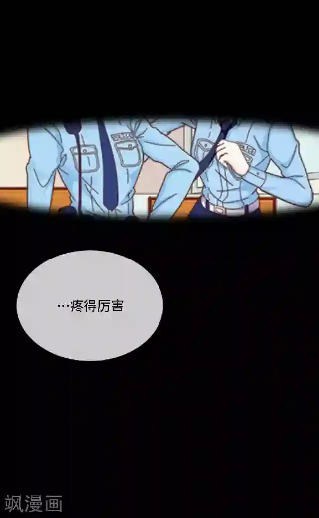 后悔药店第24话 岑笑笑1