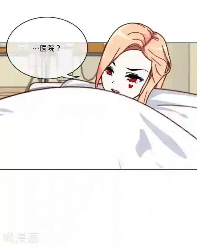 后悔药店第24话 岑笑笑1