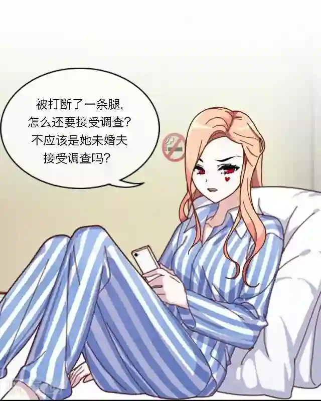 后悔药店第24话 岑笑笑1