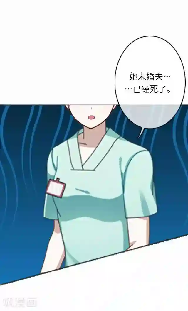 后悔药店第24话 岑笑笑1