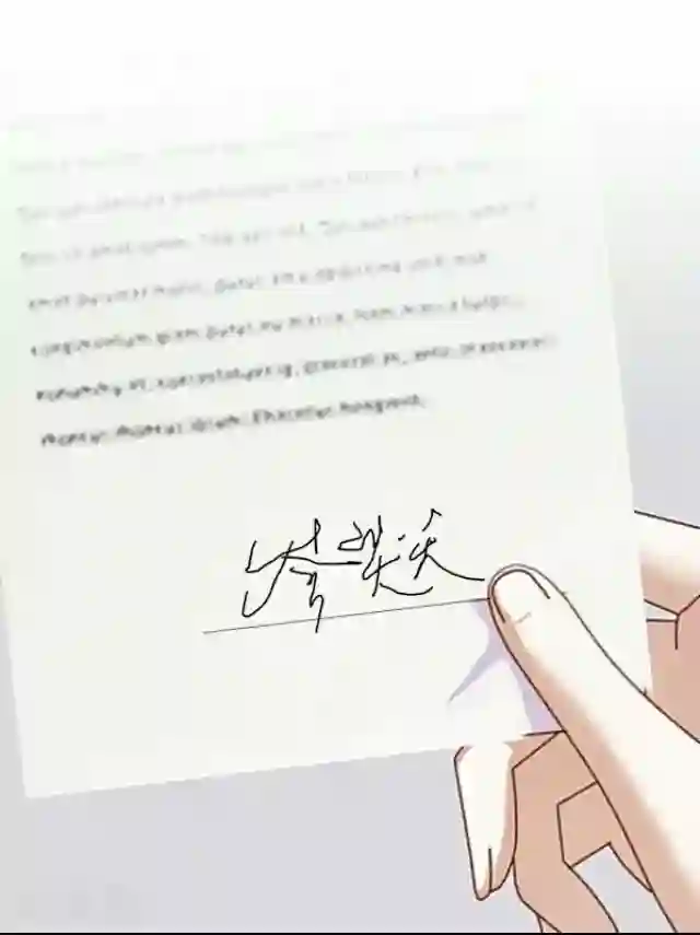 后悔药店第24话 岑笑笑1
