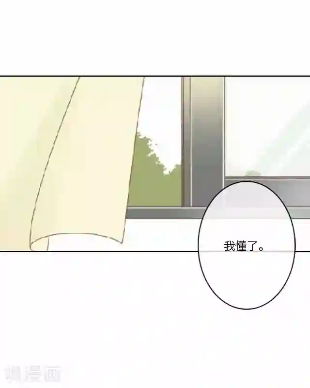 后悔药店第24话 岑笑笑1