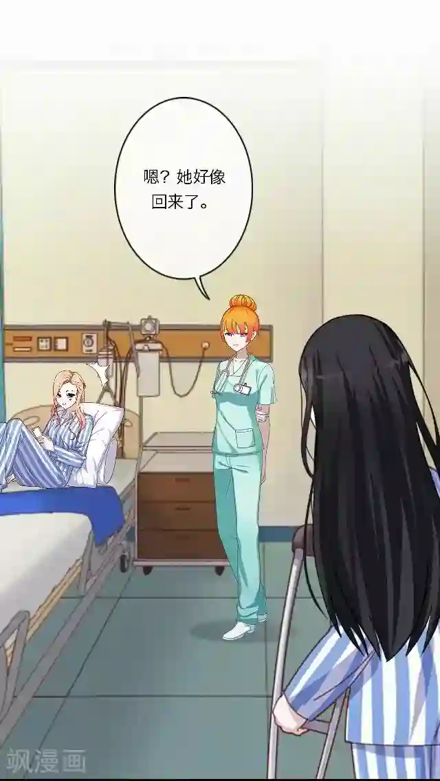 后悔药店第24话 岑笑笑1