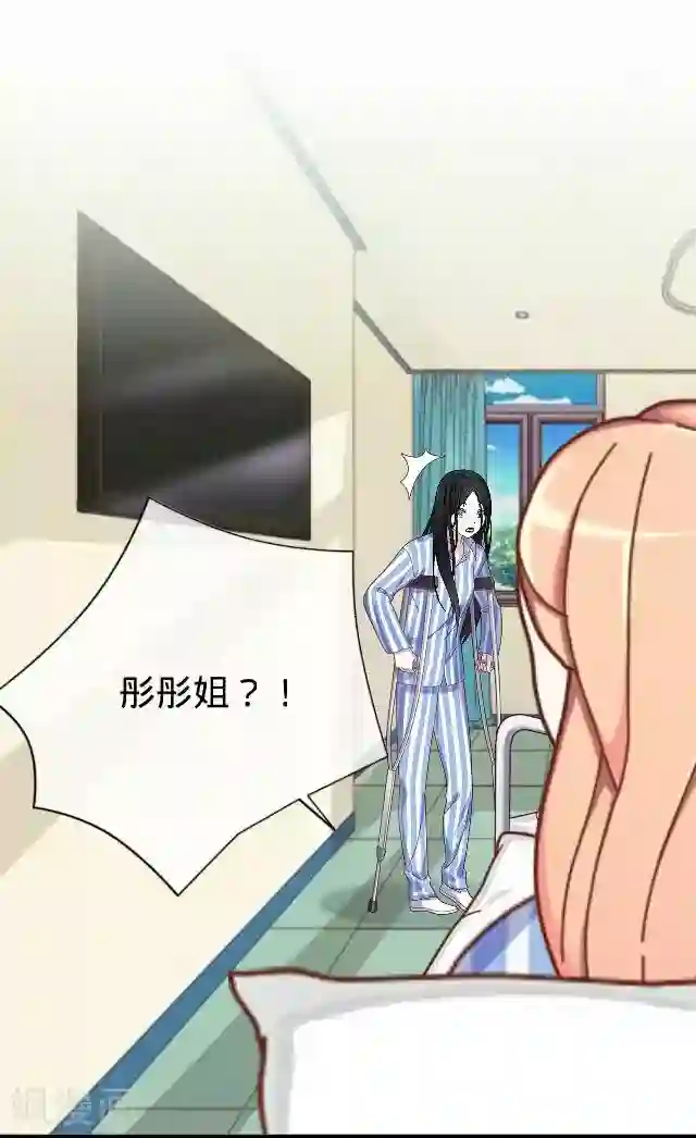 后悔药店第24话 岑笑笑1