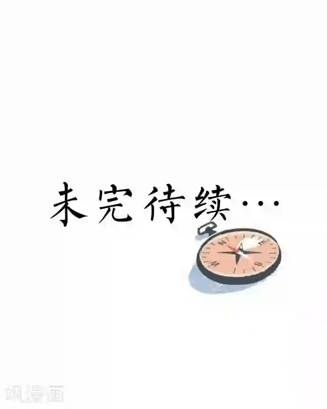 后悔药店第24话 岑笑笑1