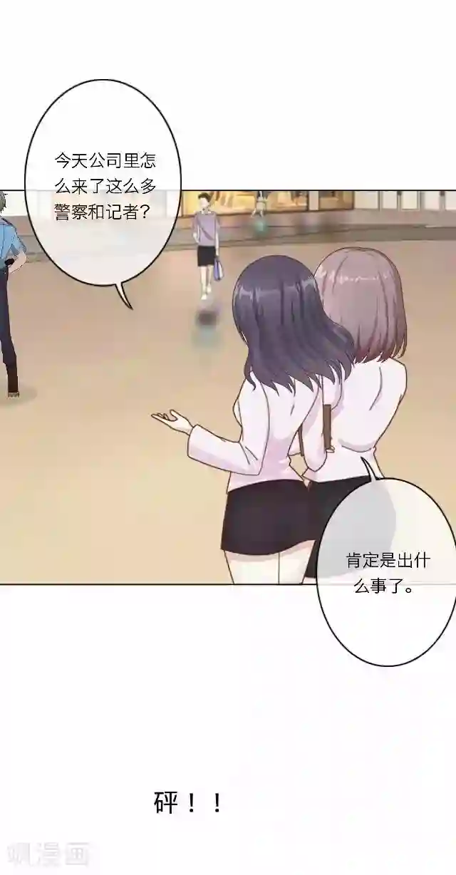 后悔药店第24话 岑笑笑1