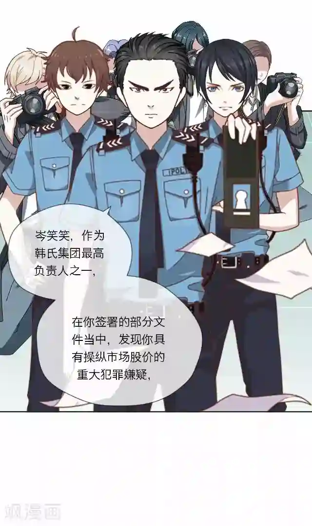 后悔药店第24话 岑笑笑1