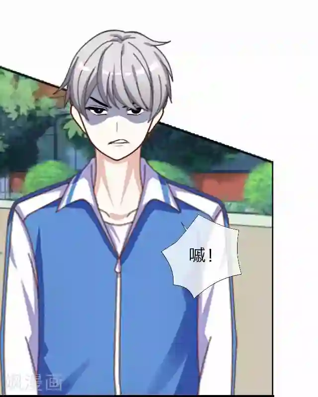 后悔药店第25话 岑笑笑2