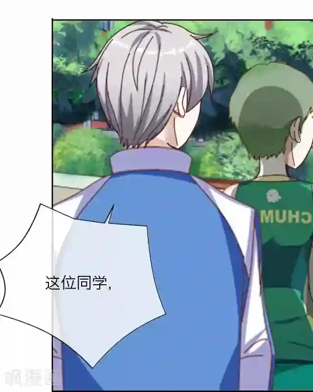 女尊H全文肉肉第25话 岑笑笑2