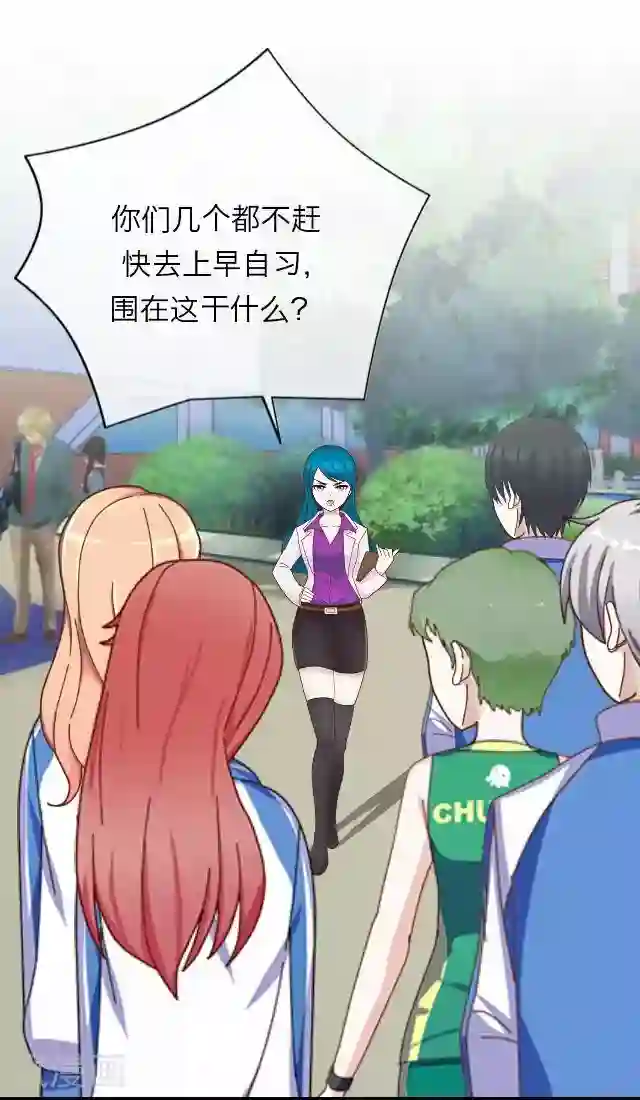 女尊H全文肉肉第25话 岑笑笑2